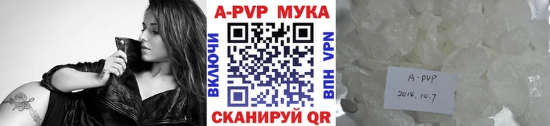 Магазин наркотиков Андреаполь Каннабис КОКАИН СК Лсд 25 ГАШИШ