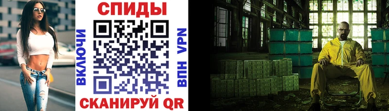 купить закладку Андреаполь Амфетамин 98%