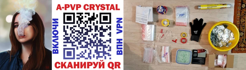 darknet формула  Андреаполь  Alpha PVP крисы CK  МЕГА сайт 