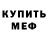 Метадон мёд Veera Zukova