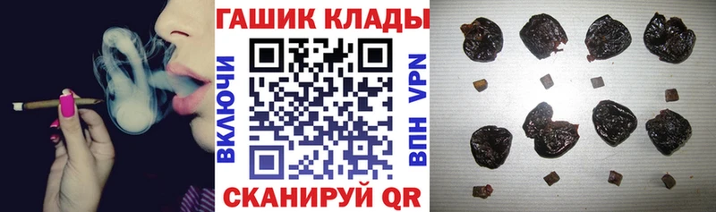 hydra как войти  продажа наркотиков  Андреаполь  Гашиш Cannabis 