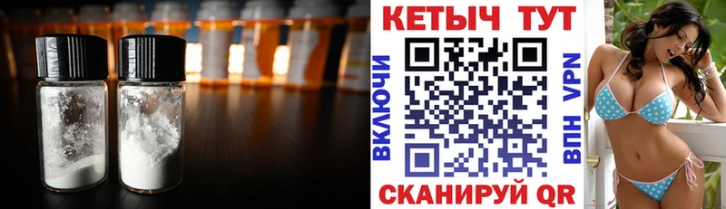 Кетамин VHQ ОМГ ОМГ онион Андреаполь