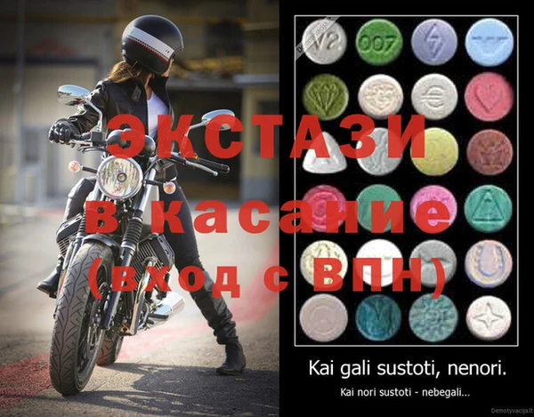 MDMA Алзамай