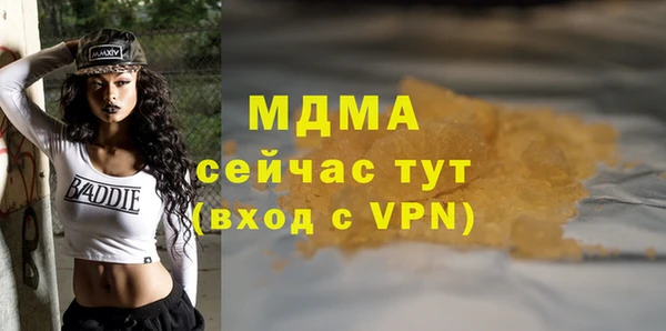 спиды Осташков