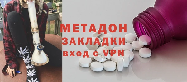 кокаин VHQ Алексин