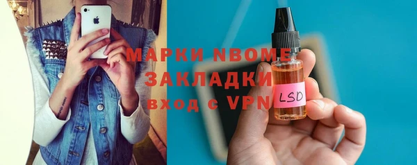 кокаин VHQ Алексин