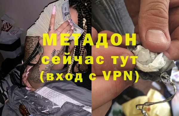 кокаин VHQ Алексин