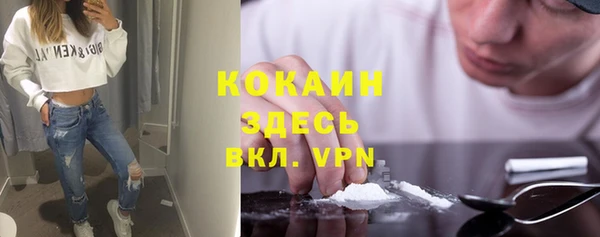 кокаин VHQ Алексин