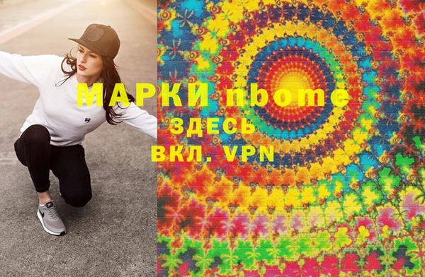MDMA Алзамай