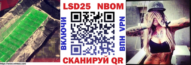 LSD-25 экстази ecstasy  mega зеркало  Андреаполь 
