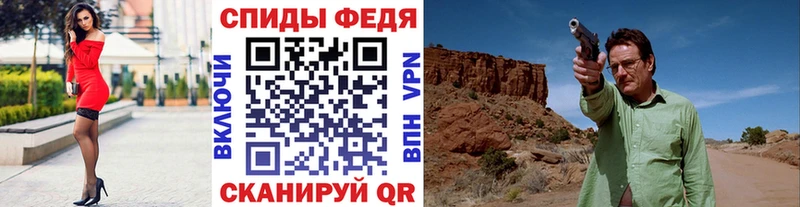МЕТАМФЕТАМИН кристалл  ОМГ ОМГ онион  Андреаполь 