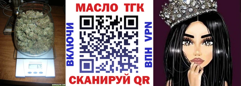 ОМГ ОМГ ТОР  Андреаполь  ТГК вейп 